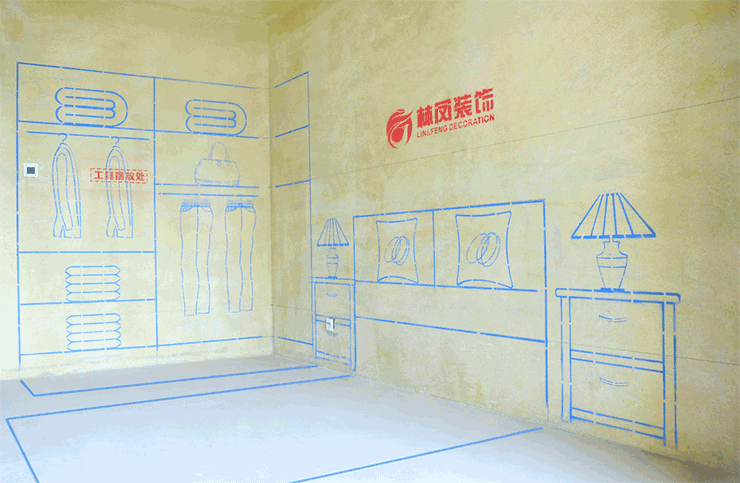 沈陽裝修說的墻保地固都是什么？有什么作用？ (1).png