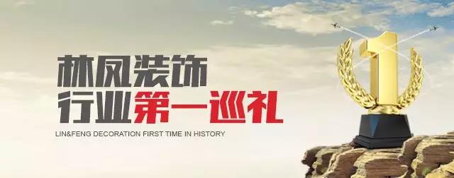 林鳳行業(yè)第一巡禮之孝心金|林鳳孝心金讓中華孝心美德悠遠(yuǎn)、綿長(zhǎng)