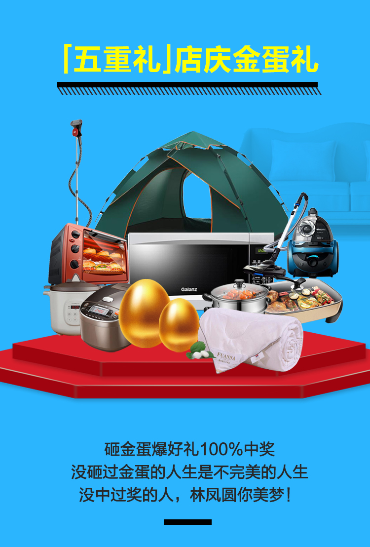 林鳳店慶，禮遇沈城
