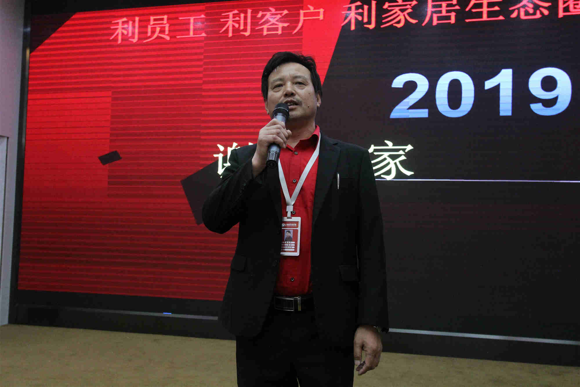 工程中心各部門回首2018，展望2019