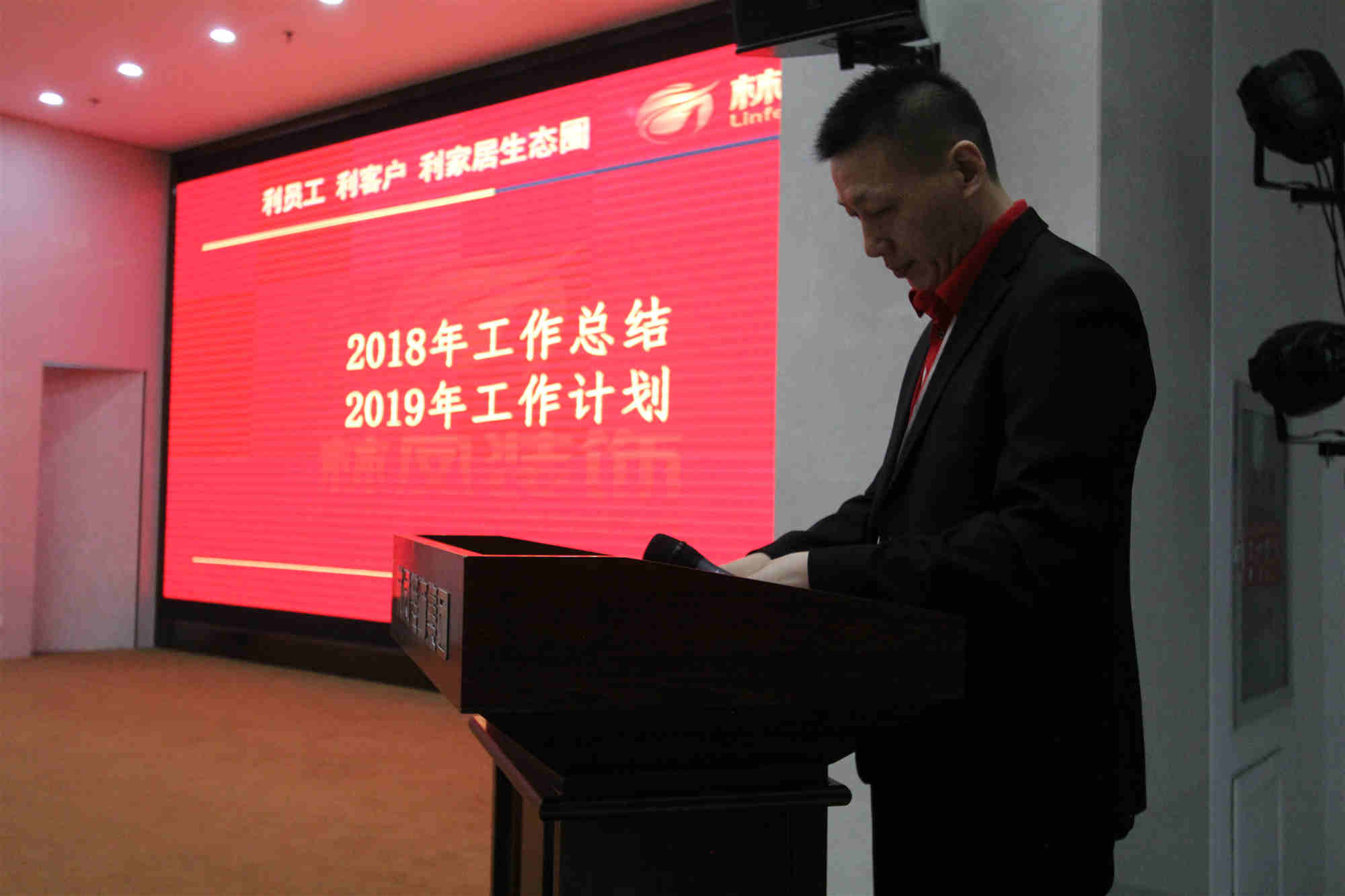工程中心各部門回首2018，展望2019