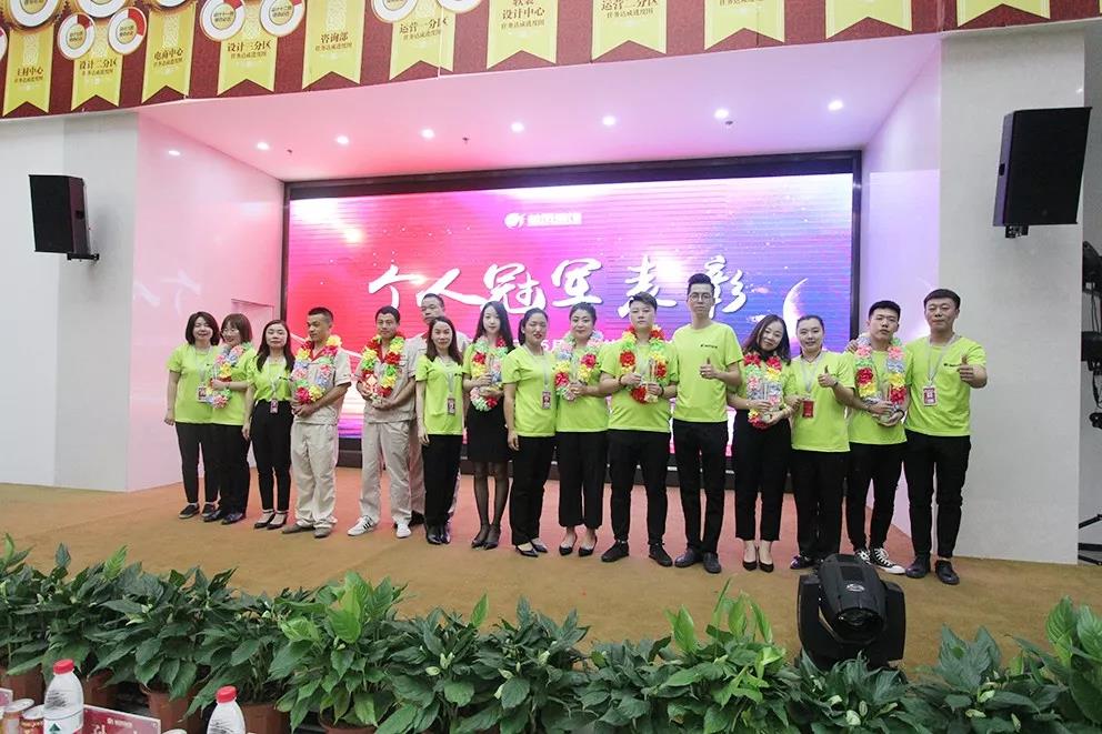 林鳳裝飾5月份榮耀銷(xiāo)冠