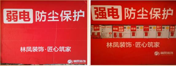 強(qiáng)弱電箱防塵、防觸電保護(hù)