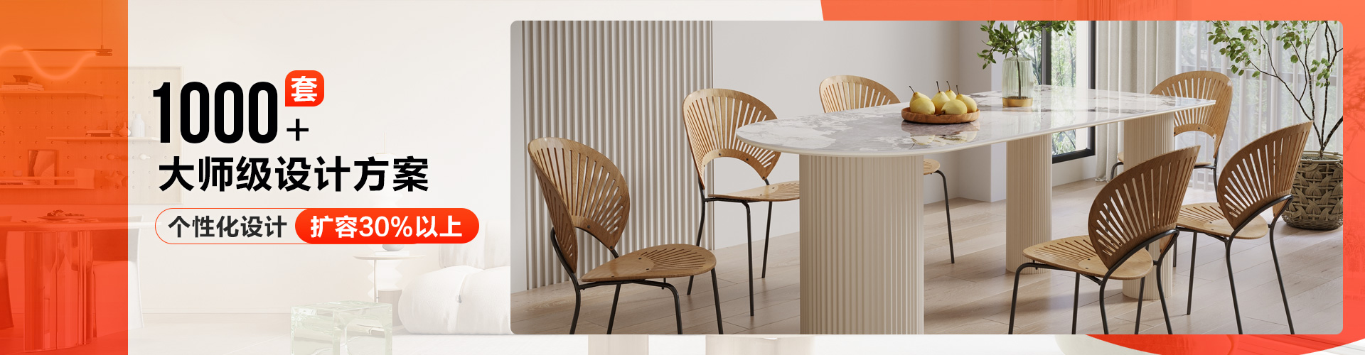 沈陽林鳳裝修公司1000套裝修案例