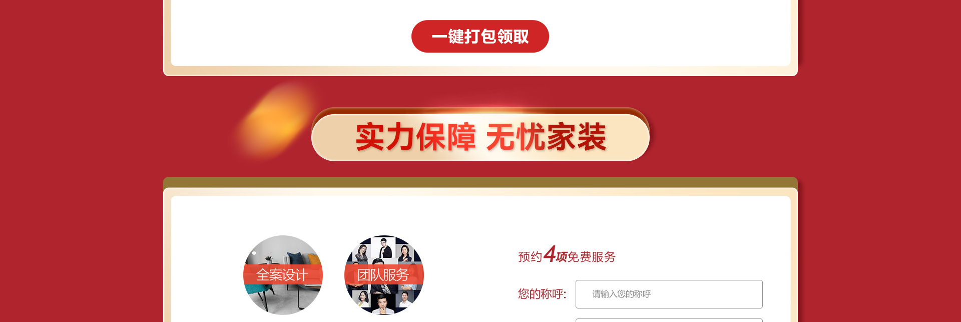 常規(guī)活動(dòng)頁(yè)_09.jpg