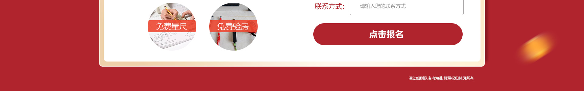 常規(guī)活動(dòng)頁(yè)_10.jpg