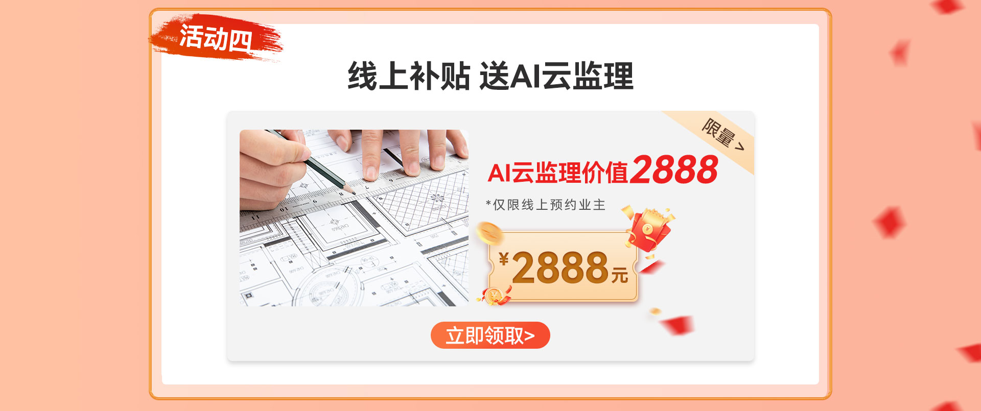 超級品質月_07.jpg