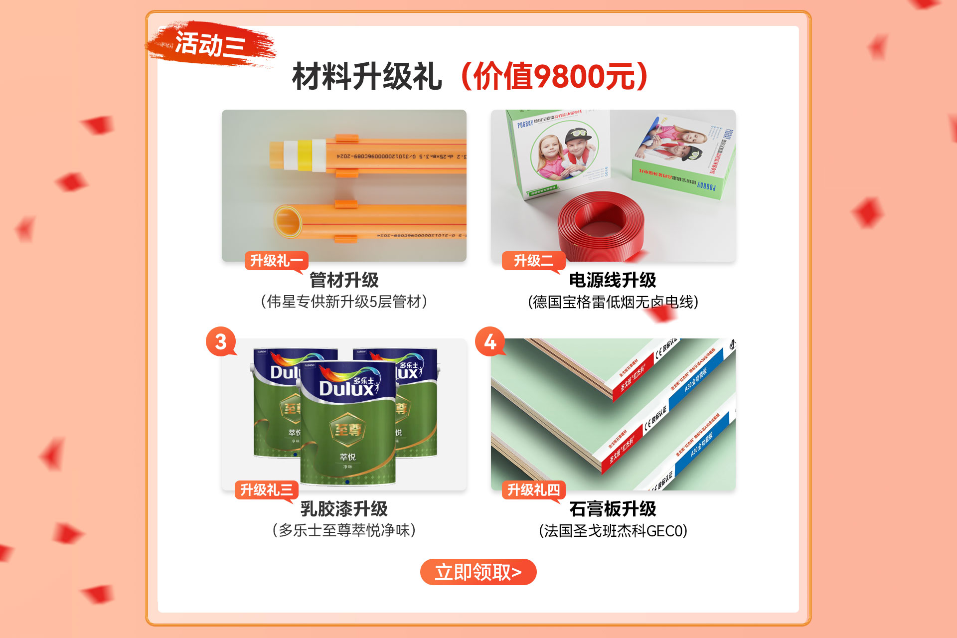 超級品質月_08.jpg